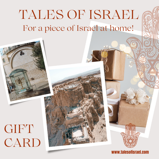 Tales of Israel Gift Card