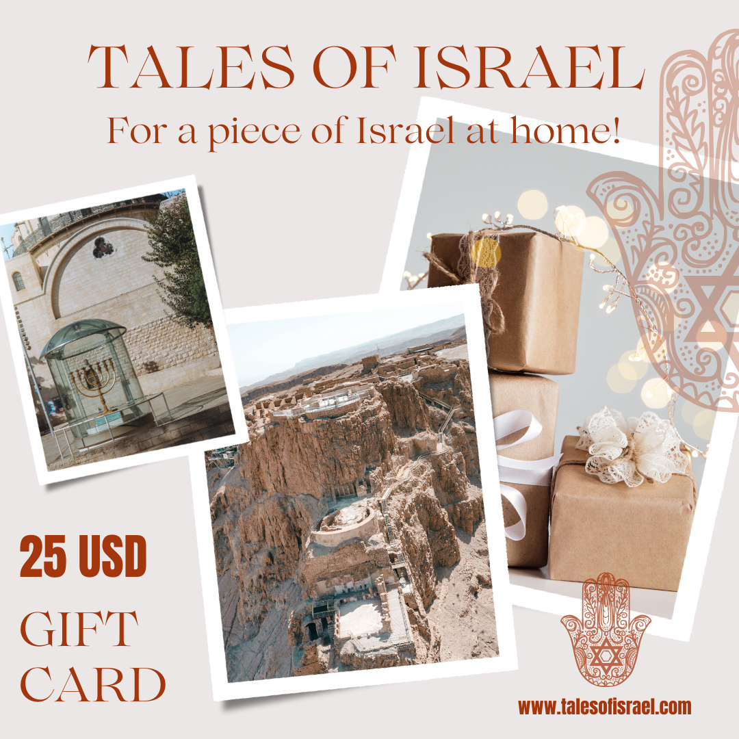 Tales of Israel Gift Card