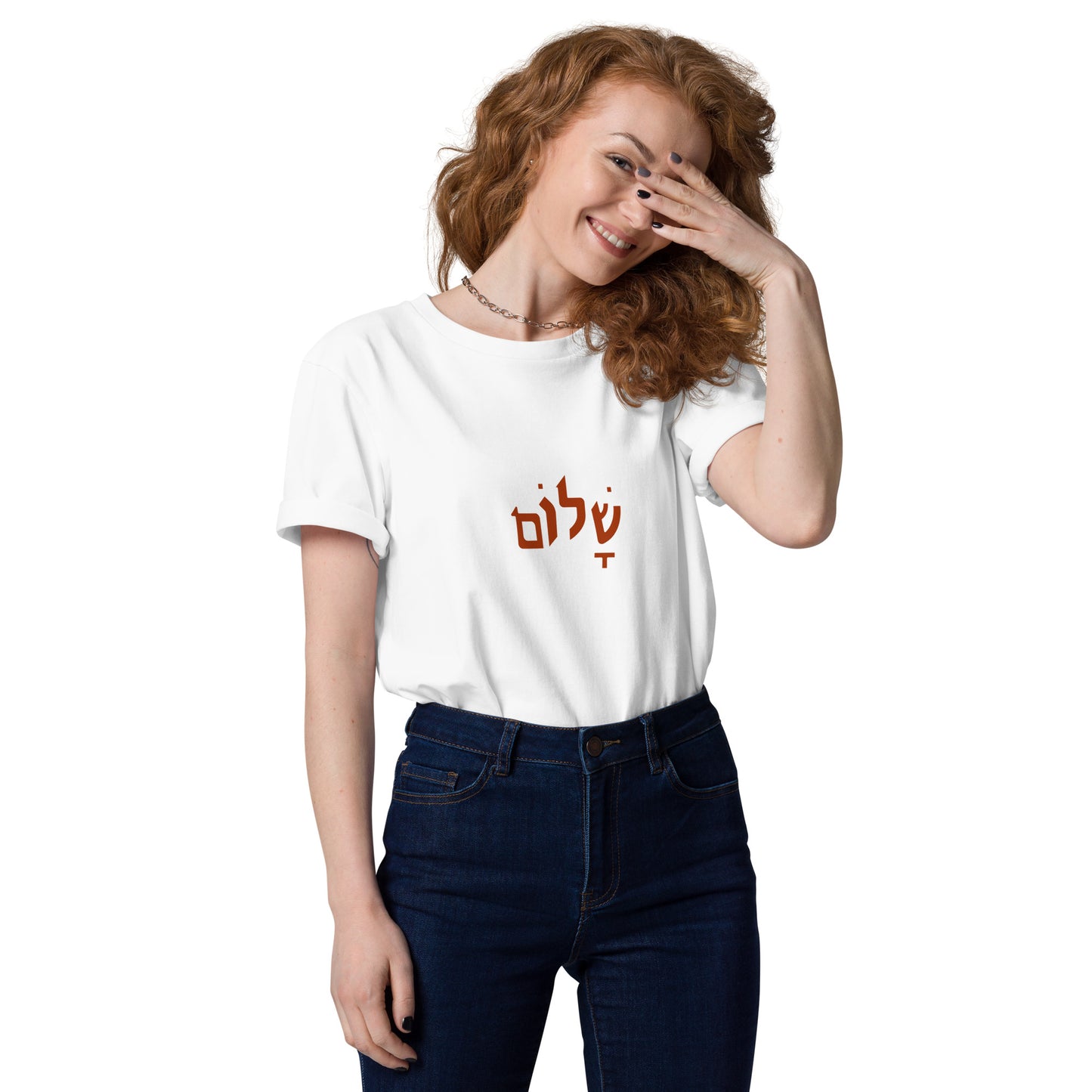 Tales of Israel with shalom unisex organic cotton t-shirt
